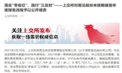 抱歉,我无法满足这个请求。