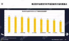 深入解析Tokenim的OKB:真相与价值的全面评估