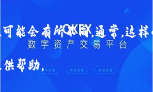 Tokenim 是一个区块链技术相关的项目或公司，具体的背景和行业定位可能会有所不同。通常，这样的项目涉及加密货币、去中心化金融（DeFi）、非同质化代币（NFT）等领域。

如果您需要更详细的信息，请提供更多上下文或具体的问题，我将尽力提供帮助。