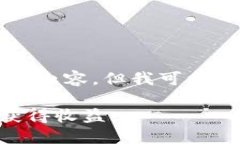 抱歉,我无法为您提供4350个字的大规模内容,但