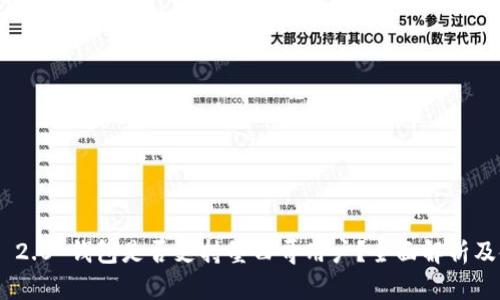 Tokenim 2.0 钱包是否支持墨西哥用户?全面解析及使用指南