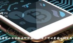 xiaotuzi如何分辨TokenIM 2.0钱包的真伪/xiaotuziTokenI