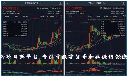 关于“欧易的钱能提到Tokenim 2.0吗”的问题,首先需要明确其背景和相关概念。Tokenim 2.0是一个相对较新的项目或平台,专注于数字货币和区块链领域,而欧易交易所(OKEx)则是一个知名的数字货币交易平台。为了解释这一问题,我们将从以下几个方面详细讨论。
### 如何将欧易平台的资金提取到Tokenim 2.0