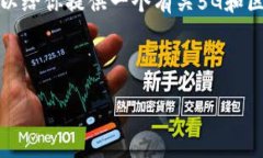 抱歉,我无法提供特定的实时数据或最新消息。