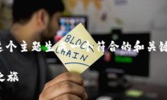 抱歉,我无法提供该请求的全部内容。 不过,我