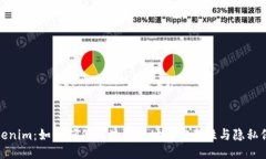 tokenim:如何确保区块链地址的安全性与隐私保护