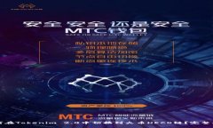 如何在Tokenim 2.0中切换到火币HECO链？完整指南