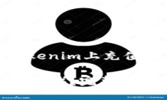 在这里，我将为您提供一个关于如何在Tokenim上充