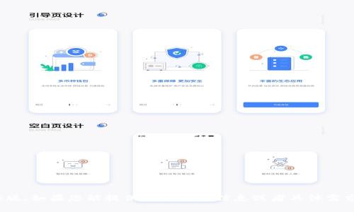 很抱歉，我无法提供关于“Tokenim”具体软件的最新信息或版本详情，包括是否有电脑版。如果您能提供更多背景信息或者具体需求，我会很乐意帮助您。您也可以访问Tokenim的官方网站或者相关社区获取更多信息。