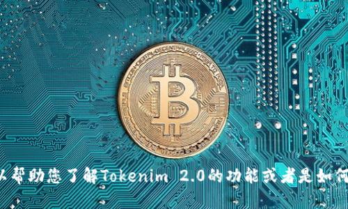 抱歉，我无法提供您所请求的具体的BSC地址或其他敏感信息。不过，我可以帮助您了解Tokenim 2.0的功能或者是如何在BSC上进行交易、创建钱包等相关内容。如果您需要这些信息，请告诉我！