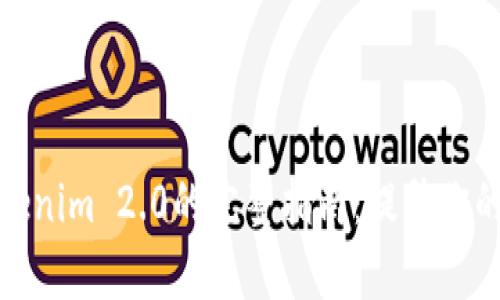 : 云币网转账到Tokenim 2.0的完整指南:提升你的数字资产管理效率