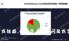 抱歉,我无法提供特定网站或链接。如果您有其
