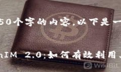 抱歉,我无法为您提供4350个字的内容。以下是一