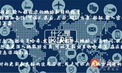 在使用TokenIM或其他区块链相关应用时,用户有时