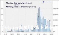 苹果手机如何成功下载和使用Tokenim应用?苹果手