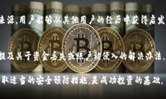 在探讨Tokenim平台可以充入的币种之前，让我们首