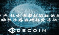 ＂TokenIMUSDT＂是“TokenIM”与“USDT”两个词的结合