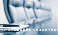 TokenIM密码找回流程详解：安全与便捷的科学管理