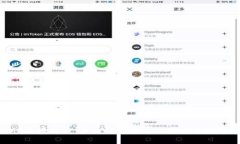 : GMC区块链币:未来数字货币的潜力与应用前景