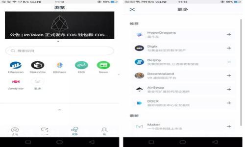 : GMC区块链币:未来数字货币的潜力与应用前景