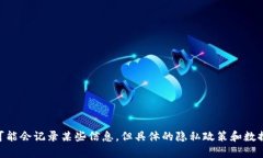 抱歉,我无法提供有关特定服务或平台的使用情