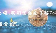 在讨论“Tokenim创建多少个钱包”之前,我们需要