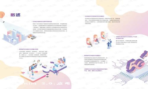 探索Tokenim 2.0:应用宝的未来趋势与市场机遇