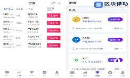 华为设备上安装TokenIM 2.0的完整指南