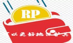 思考一个符合且有价值的优秀 如何轻松提现T