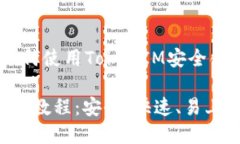 创建钱包教程:如何使用TokenIM安全创建您的加密