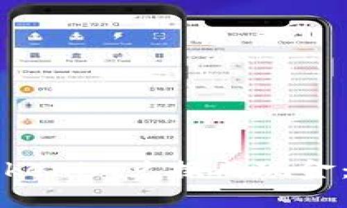 如何将Tokenim兑换成现金:完整指南