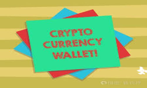 легендарный-точка консоль 如何解决Tokenim 2.0钱包余额为零的问题