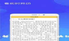 杨德龙区块链最新消息解析:2023年区块链技术的