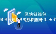 在这里,我将为你提供一个符合的和相关关键词