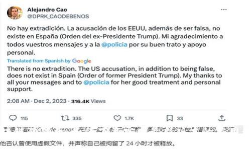 区块链狗狗币:如何下载官网最新版本的应用程序