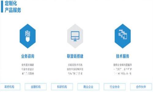 如何在Tokenim 2.0中存入SHIB进行挖币?详细攻略与技巧