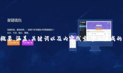 为了更好地为您提供内容,我将以下内容简化并