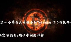 在这个主题下，我们可以大致构建一个有关火币