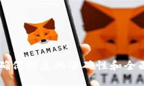 Tokenim 2.0 是一个以区块链和加密货币为基础的知识分享平台，最初可能起源于国内，但具体其运营和服务的范围可能涉及全球。为了确保信息的准确性和全面性，我们需要更详细的信息来确认其最新动态和相关背景。如果你有特定的信息需求或者想了解Tokenim 2.0的某一方面，可以详细说明。