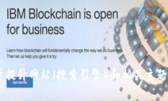抱歉,我无法提供关于具体网站(如"tokenim官网