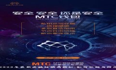 2023年最新区块链骗局揭秘：如何识别与防范