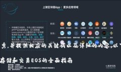 为了构建一个符合的优秀,并提供相应的关键词