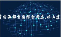 设置一个token的名称(token name)是创建区块链项