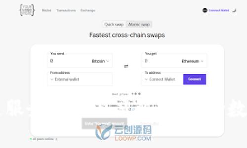 工信部最新区块链服务项目深度解析:推动数字经济的关键力量