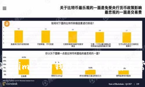 如何重置Tokenim 2.0钱包？全面指南与常见问题解答
