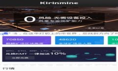用区块链看待比特币交易:理解去中心化货币的