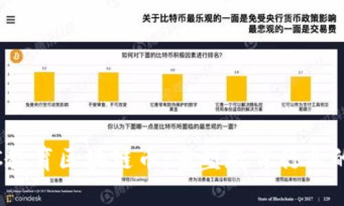 EBCC教育区块链币:重塑教育行业的未来