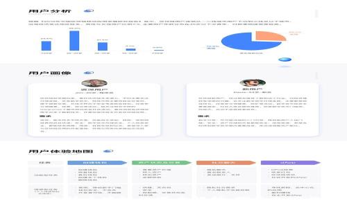 比特币与以太坊区块链的深度解析：探索加密货币的未来
